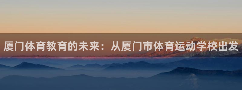 米兰体育官网下载是干嘛的公司