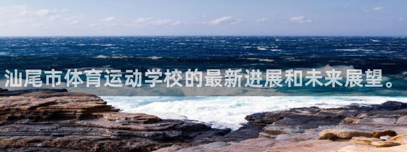 米兰体育官网下载平台是正规平台吗知乎
