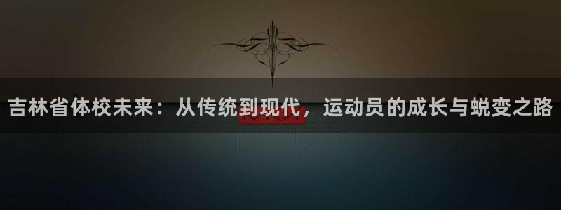 米兰体育官方正版app娱乐网站